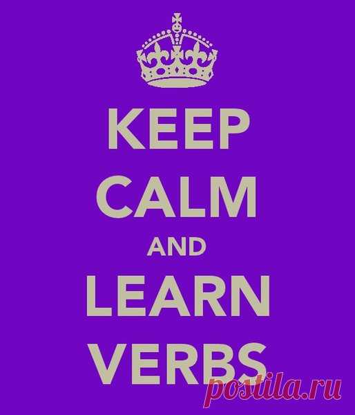 100 самых важных глаголов английского языка | IT IS ENGLISH | Яндекс Дзен