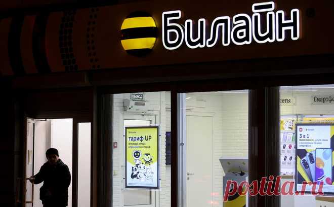 Английский суд одобрил схему реструктуризации бондов VEON. Суд в Англии одобрил схему реструктуризации облигаций VEON, которая, как рассчитывает компания, даст ей дополнительное время для продажи «Билайна». При этом главная проблема с выплатами российским держателям бондов пока не решена