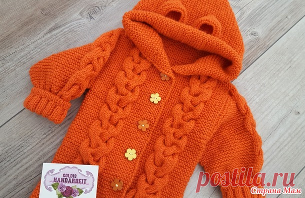 Комбинезон 