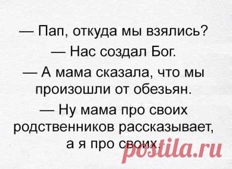 Сарказм