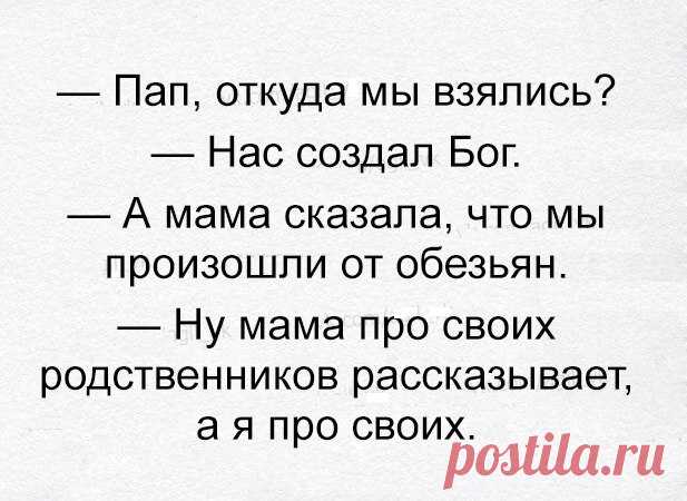 Сарказм