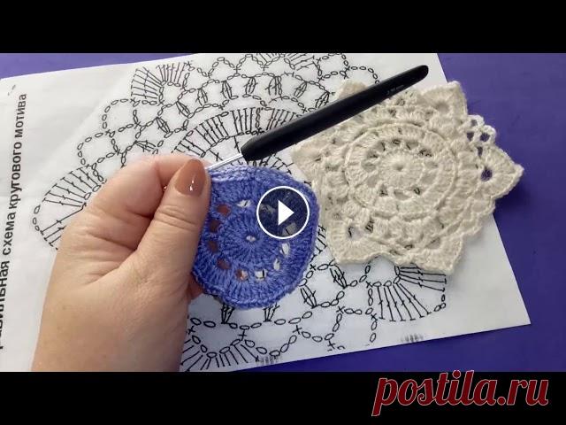 Мастер-класс по вязанию ажурного мотива крючком Мастер-класс по вязанию ажурного мотива крючком...