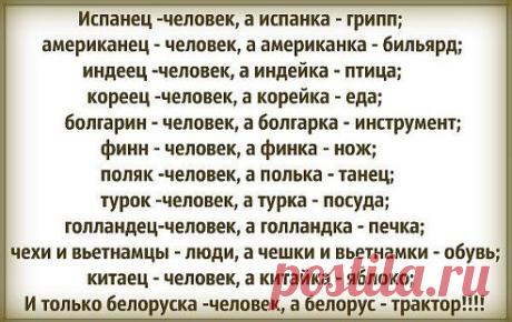 Будем здоровы!