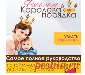 Как не отстать от жизни в декрете? | Счастливая Семья. Мама. Папа. Родители. Дети.