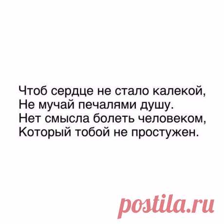 Психология
