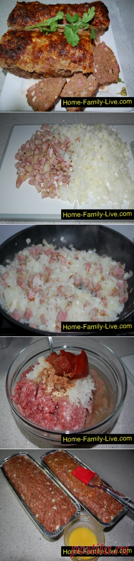 Мясной хлеб/Сайт с пошаговыми рецептами с фото для тех кто любит готовить