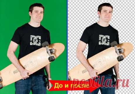 PhotoshopSunduchok - Убрать зеленый фон в фотошопе