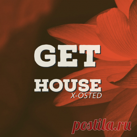 CRSTL - Get House