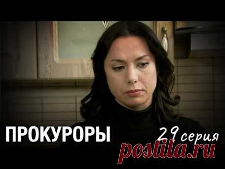 Борец за Справедливость Раскрывает Самые Сложные Преступления. ПРОКУРОРЫ. Серия 29. Новый Детектив.