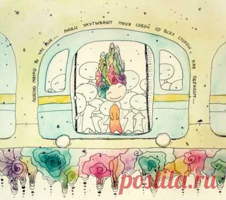 Наивная акварель