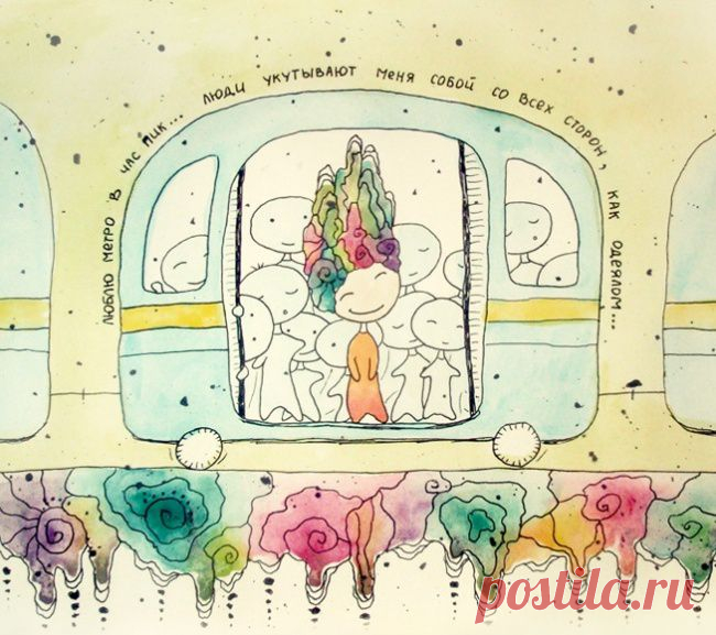 Наивная акварель