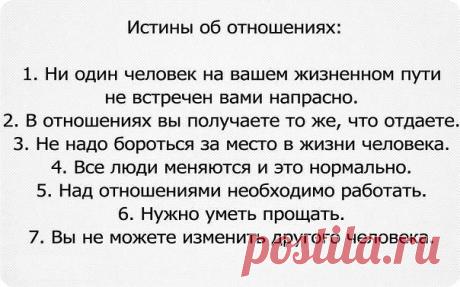 Интересные новости