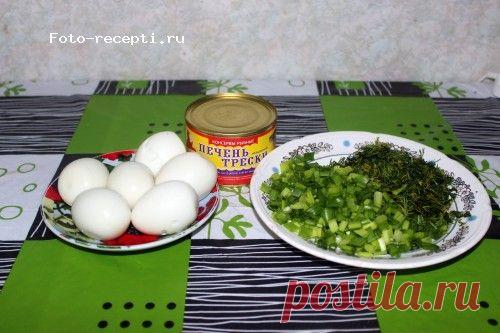 Салат из печени трески без майонеза | Фото-рецепты | Форум