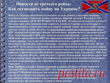 (1) Russian-Сanadian News(Русско-Канадские Новости)
