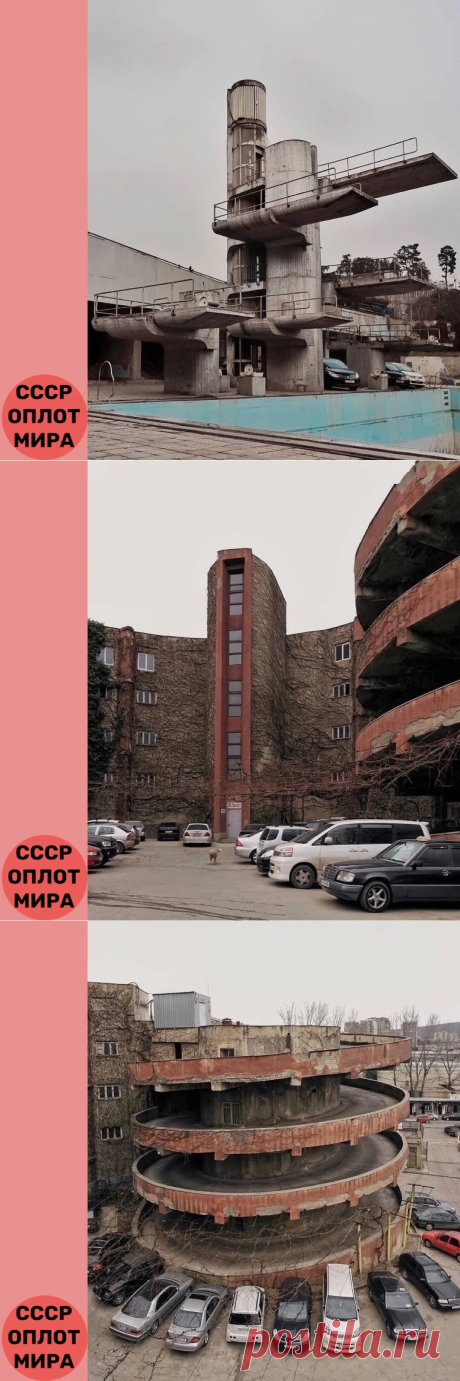 Советский футуризм в современной Грузии | СССР - оплот Мира | Яндекс Дзен