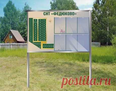 Уличные информационные стенды. Производство в Москве