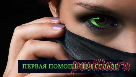 (73) Одноклассники