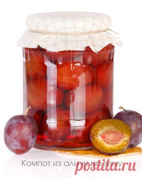Компот из алычи на зиму