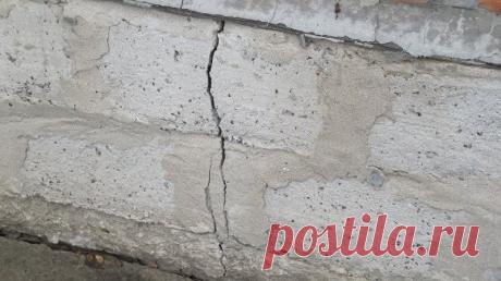 Трещины в фундаменте, что делать? - Мужской журнал JK Men's Трещины в фундаменте дома, в большинстве случаев, появляются из-за просчетов архитекторов, перегрузивших ростверк. Кроме того, некоторые трещины являются следствием нарушений