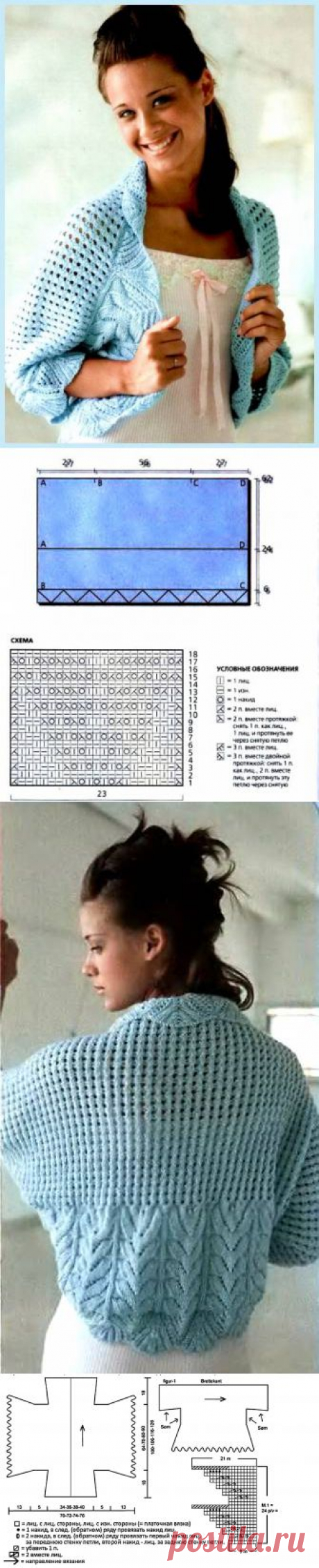 вязание