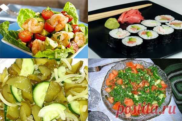 Здесь можно найти всевозможные салаты, паштеты, мясные холодцы, различные заливные блюда, овощные закуски и запеканки. Ни один праздничный стол не обходится без закусок холодных или горячих и салатов. Этот раздел поможет подобрать салаты на ваш вкус, украсить стол и удивить гостей.