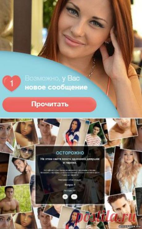 Знакомства на сайте Kismia:
Kismia – это свежий сервис знакомств для тех, кто решил познакомиться с новыми и интересными людьми.