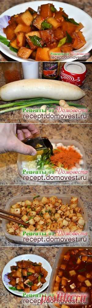 Кимчи из белой редьки (Какдуги) | Четыре вкуса