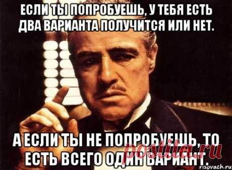 Как стать миллионером за 20 лет Физик и предприниматель Крис Холмс-Паркер рассказал на сайте Quora о том, как стать мультимиллионером к 40 годам, если в 17 у вас есть всего 3 тыс. долларов. Большинство его идей, конечно, ближе к американской реальности, но сама модель применима в любой части мира. Как стать миллионером к 40 годам 1. Отложите Продолжение в источнике...»