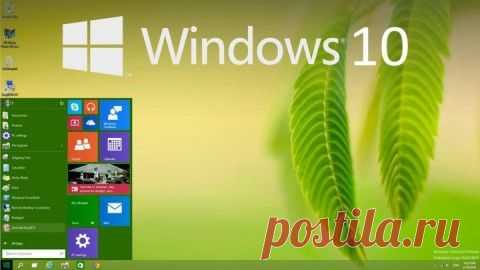 Windows 10: старт продаж и очень интересные подробности лицензионного соглашения