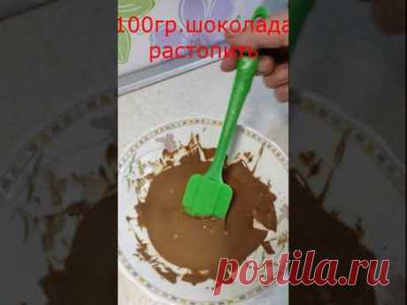 100гр шоколада, 2 банана, орешки.