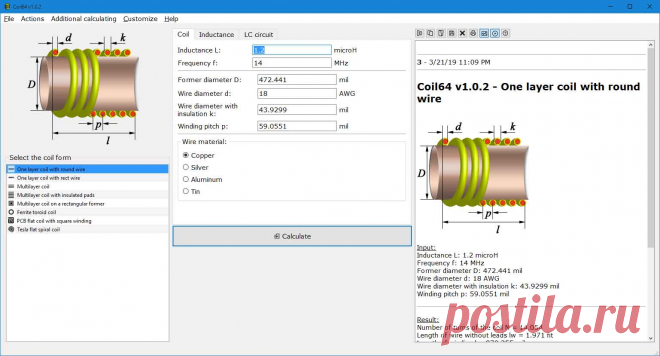 Coil32 - Coil64 for 64-bit Windows - Coil64 for 64-bit Windows