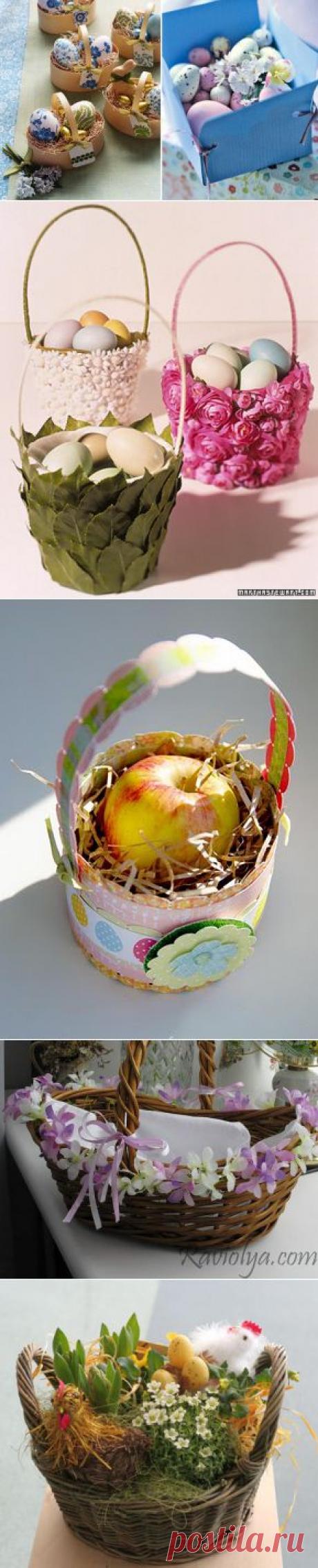 Пасхальные корзинки