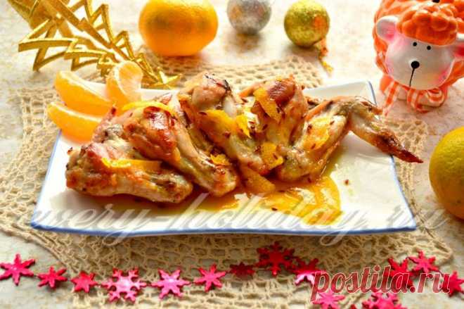 Куриные крылышки в цитрусовом соусе: рецепт