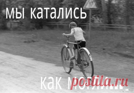 Новости