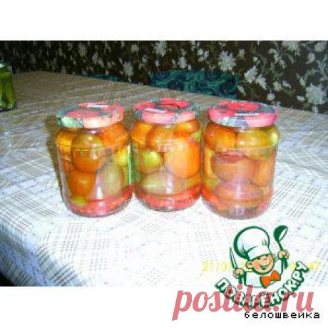 Маринованные помидоры - кулинарный рецепт
