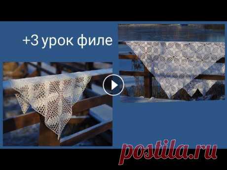 Скатерть  мотивами /шёлк и хлопк/подробно квадратный мотив/вязание Скатерть из шёлка квадратными мотивами. Крючок 1.25 и посмотрим на мою первую большую скатерть из очень похожих мотивов! #iriyanta2020 3 урок филе: Ка...