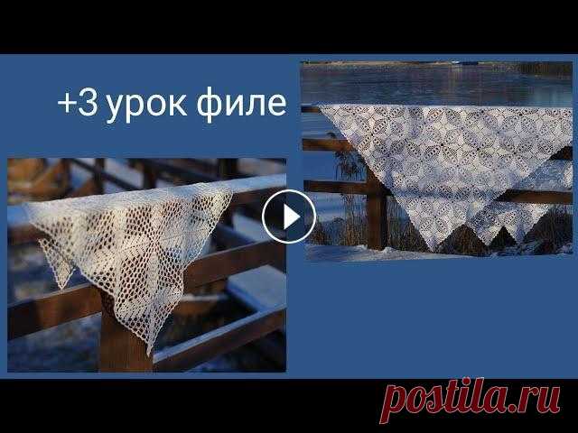 Скатерть  мотивами /шёлк и хлопк/подробно квадратный мотив/вязание Скатерть из шёлка квадратными мотивами. Крючок 1.25 и посмотрим на мою первую большую скатерть из очень похожих мотивов! #iriyanta2020 3 урок филе: Ка...