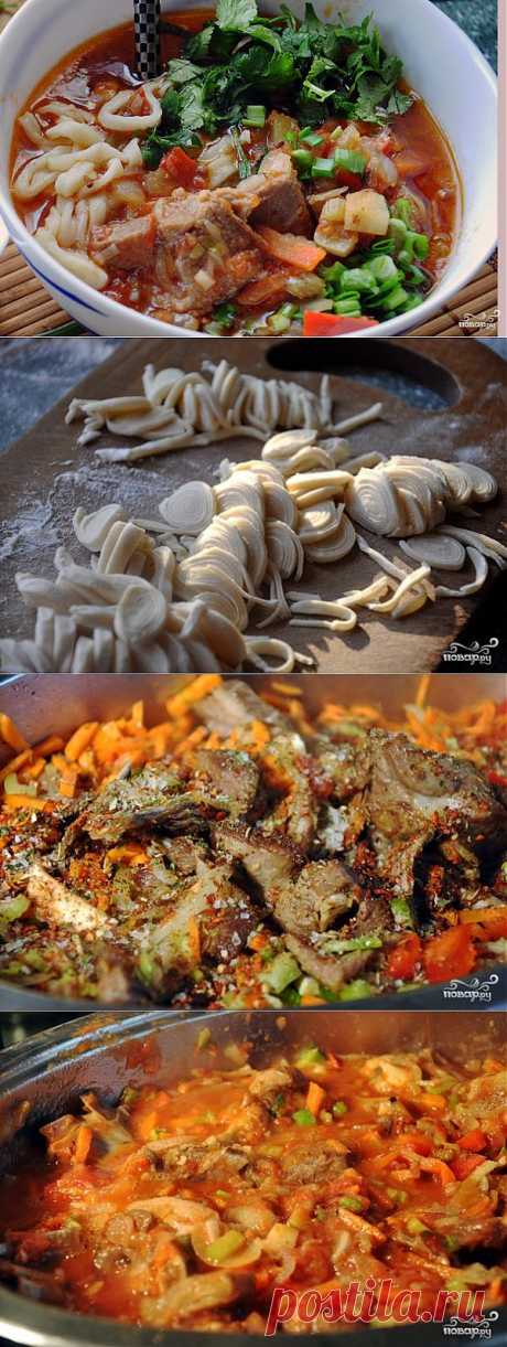 Лагман по-узбекски - пошаговый кулинарный рецепт на Повар.ру