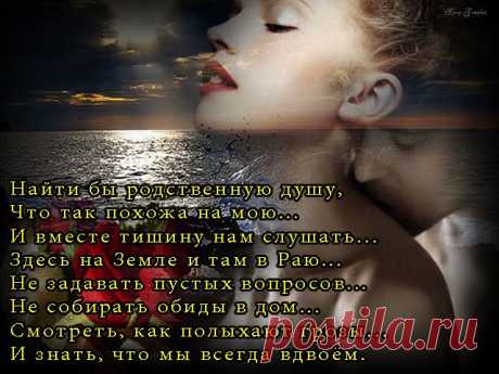 Открытка