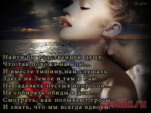 Открытка