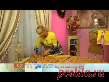 юбка с кожаными вставками