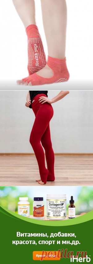 Воздушная йога — правила, плюсы подвесной растяжки, упражнения