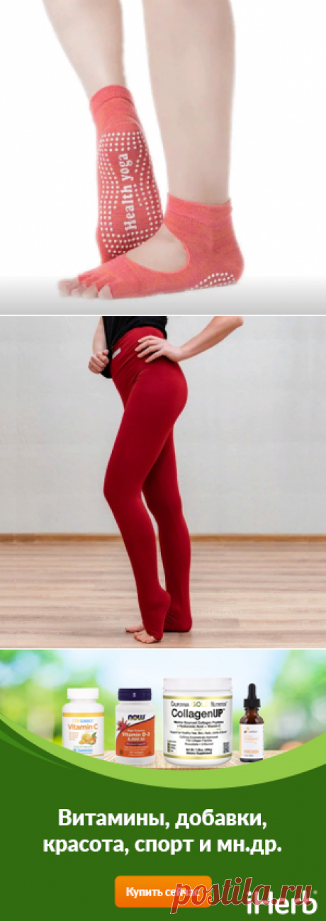 Воздушная йога — правила, плюсы подвесной растяжки, упражнения