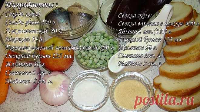 Яркая, не обычная, простая и вкусная праздничная закуска