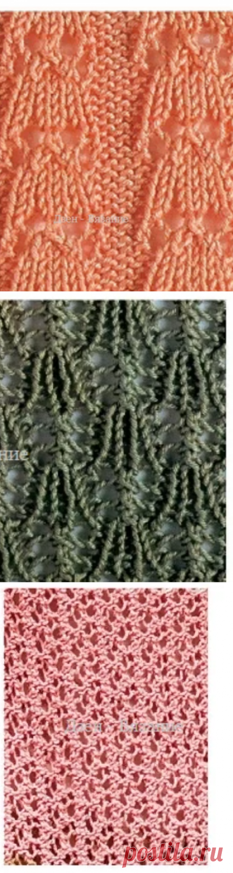 Узоры спицами Схемы - zen.yandex.ru/...tor | Вязание | Яндекс Дзен