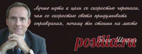 БОДО ШЕФЕР И ЕГО ПРИНЦИПЫ БОГАТСТВА.