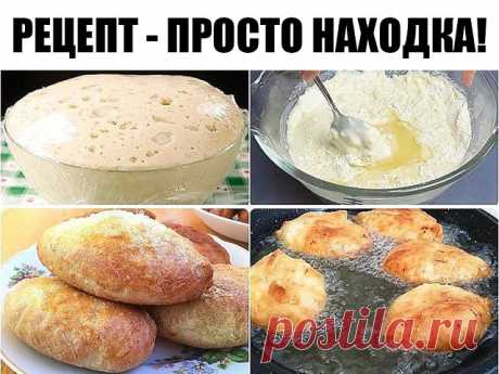 Потратьте 5 минут и приготовьте это  тесто. Готовить из него можно пирожки с любой начинкой, булочки, беляши, сосиски в тесте, пироги, пиццу... Тесто можно хранить в холодильнике до трех суток (не перекисает), можно замораживать. Даже если вы готовите тесто впервые - у вас получится!

Я хоть и люблю "возиться" с тестом, но этот рецепт - просто находка! Времени на приготовление нужно всего пять минут. Хранить в холодильнике можно двое-трое суток. Тесто быстро не перекисает....