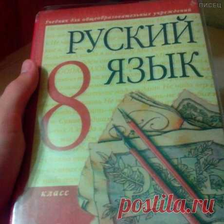 Жертвы ЕГЭ. Маразм шагает по стране!