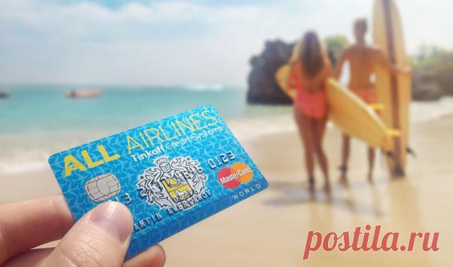 Страница Виртуальных Путешественников - Билеты за мили: как это устроено на самом деле