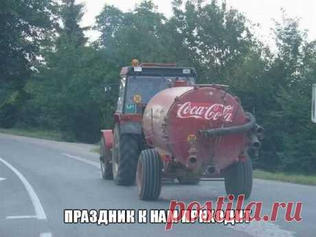 А вы как думали?)))